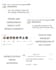 rewrite and optimize your linkedin profile