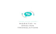 professional marathi english translation with fast delivery