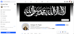 create and setup facebook, instagram business page