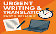 provide urgent writing and translation services with fast delivery