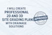 create professional 2d and 3d site grading plans,with drainage solutions