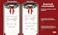 create an invitation for your event