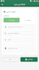 develop a professional android app using flutter