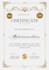 design stunning editable certificates and awards on canva