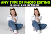 do professional background removal and ecommerce image cut out