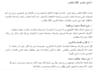 deliver structured, rich, and creative arabic content writing