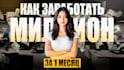 design the best youtube thumbnail