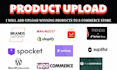 upload add shopify product listing via trendsi brandsgateway supliful printiful