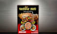design eye catching poster and flyer