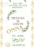 design a different style of wedding invitations, the ancient egyptians