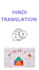 do accurate transcription and transkription in hindi
