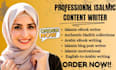 ghostwrite islamic ebooks, arabic ebooks, quranic verses, and hadith insights