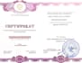 translate into russian as native speaker