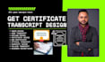 design custom college transcripts, diplomas, get certificate, award certificate