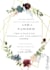 design wedding and birthday events digital invitations