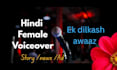 do hindi female voice over for poetry and stories