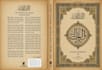 design professional arabic and islamic book cover