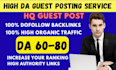 do high da guest posting with dofollow backlinks