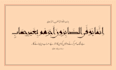 develop a custom arabic urdu persian font in ttf, otf, woff