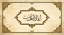 design islamic arabic style book cover