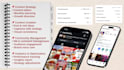create a strategic social media plan for your brand