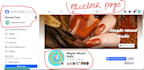 create and optimize your facebook business page