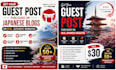 do japanese guest posting for business japanese blogs on real japanese websites