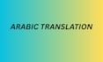 do arabic translation to english