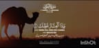 make quran recitation video in 2 hour