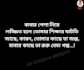 design emotional bengali quote post using canva