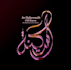 create a unique wissam arabic calligraphy logo