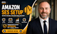 setup amazon ses, remove sandbox and get production access approved