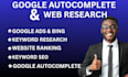 do google autosuggest, autocomplete, SEO ranking, bing