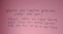 handwrite bangla word documents for you