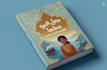design professional arabic and islamic book cover