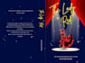 design romcom book cover or ebook cover