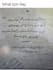 ottoman turkish translations with clear explanations
