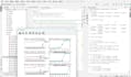 create matlab simulink models and python scripts for engineering simulations