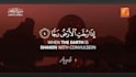 create quran recitation videos with subtitles
