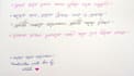 write aesthetic letters,notes and quotes
