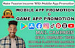 do game app user experience testing, game app promotion, mobile app marketing