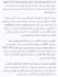 expert article writing and translation english urdu pashto