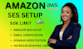 amazon ses setup email verification dns configuration sending limit increase