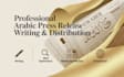 write an SEO optimised uae press release and distribution,arab press realease