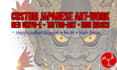 create a custom japanese art  illustration