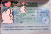 agency for processing work permits for foreigners in china