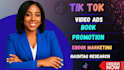 create tik tok video ads book promotion ebook marketing booktok amazon kdp ads