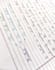 write notes, letters with graceful cursive handwriting