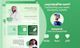 design and develop an arabic wordpress website