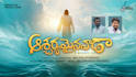 design telugu and indian regional title art